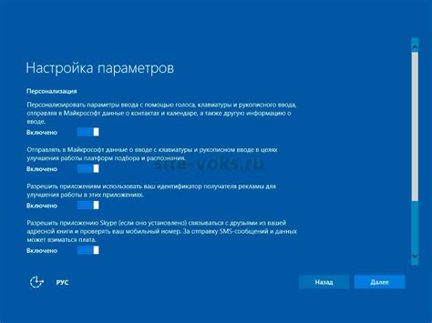 Выбор альтернативного способа подключения
