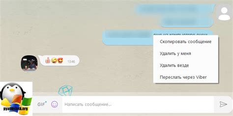 Выбор версии Viber для ноутбука
