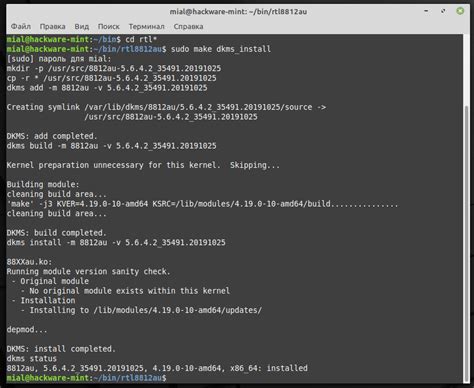 Выбор драйвера wifi для Kali Linux