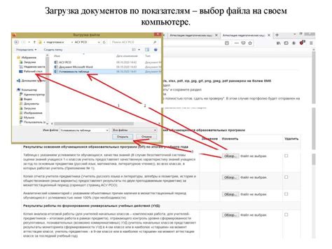Выбор и загрузка необходимого ПО