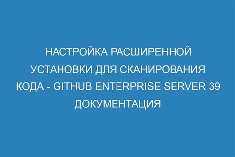 Выбор и настройка программы для сканирования