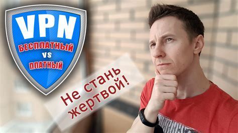Выбор и установка VPN-сервиса