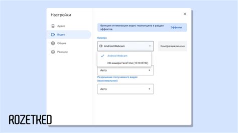 Выбор камеры для Telegram