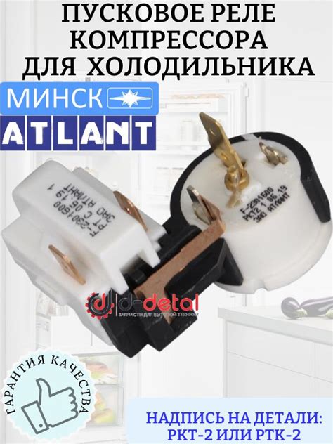 Выбор компрессора для холодильника Pаzis