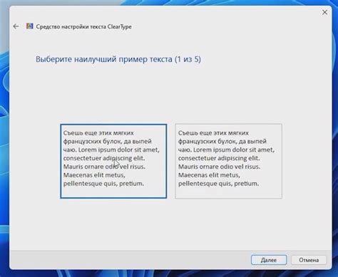 Выбор настройки отображения вариантов