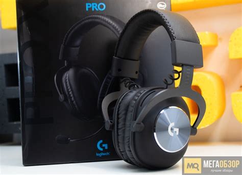 Выбор наушников Logitech G Pro в качестве устройства ввода