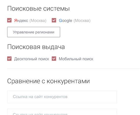 Выбор новой поисковой системы