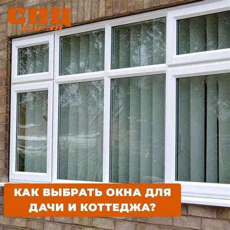 Выбор окна для захвата