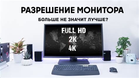 Выбор оптимального размера экрана