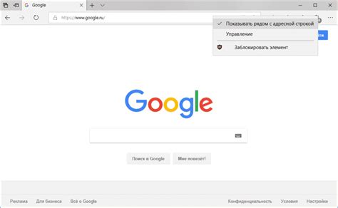 Выбор плагинов для Edge
