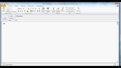 Выбор подписи по умолчанию в Outlook