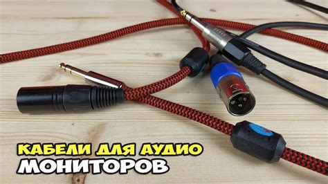 Выбор подходящего кабеля USB для подключения