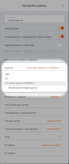 Выбор правильных настроек камеры