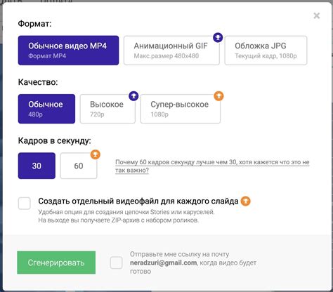 Выбор пункта "Свайп" в разделе "Доступность"