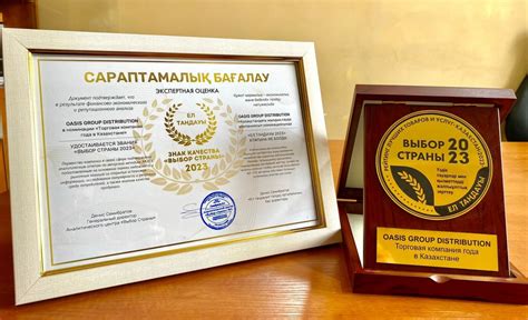 Выбор страны и сбор ресурсов