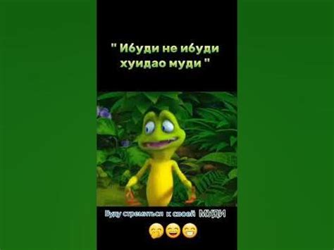 Выбор языка на Badoo: шаг за шагом