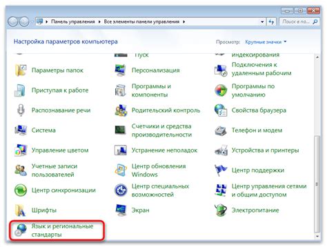 Выбрать языковую вкладку