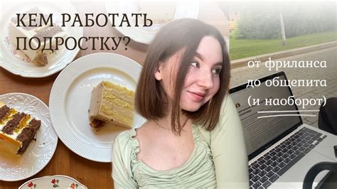 Выводы и советы