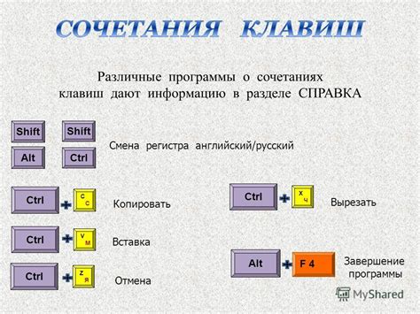 Выделение до конца документа