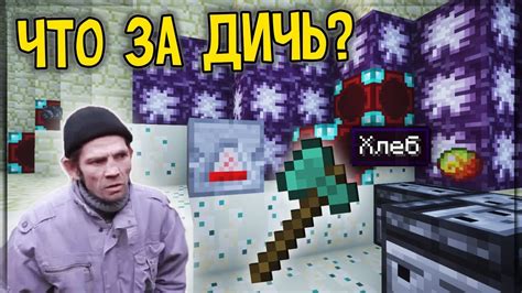 Выживание со случайными блоками