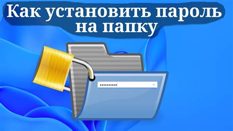 Выучите, как установить пароль на Google Keep