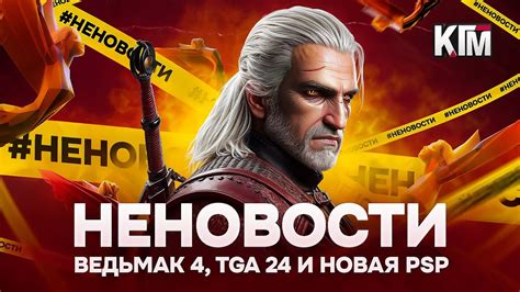 Выход Risen 4: дата релиза и ожидания фанатов