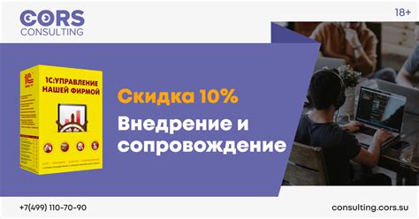 Гарантированные преимущества