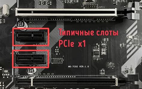 Где и как получить дополнительные слоты для переносимого веса