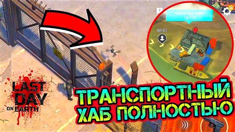 Где купить резину в игре Last Day