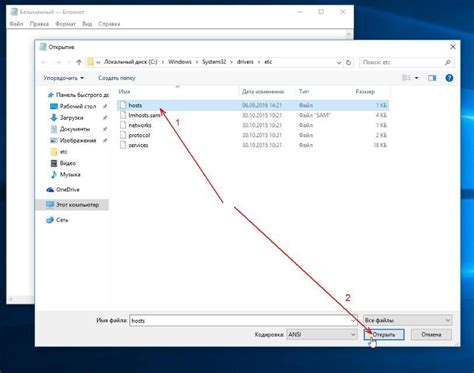Где лежит файл Preferences xml
