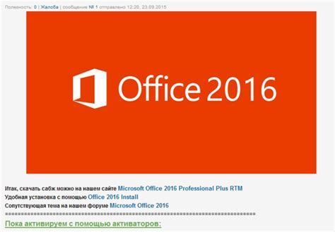 Где можно найти бесплатную версию Microsoft Project