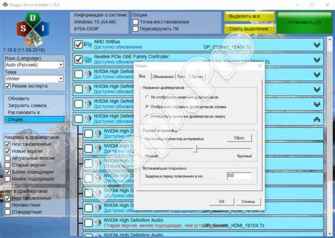 Где можно скачать игровые драйвера для Windows 10