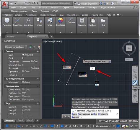 Где найти координаты в AutoCAD: подробное руководство