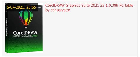 Где найти официальную версию CorelDRAW для бесплатной загрузки