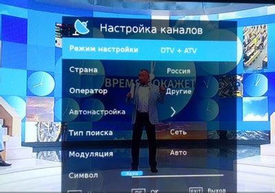 Где найти функцию сортировки каналов на телевизоре Haier