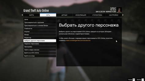 Где найти update rpf в гта 5: инструкция для игроков