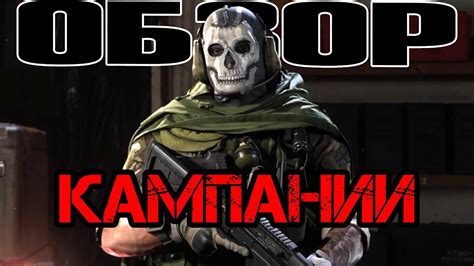 Геймплей и сюжет