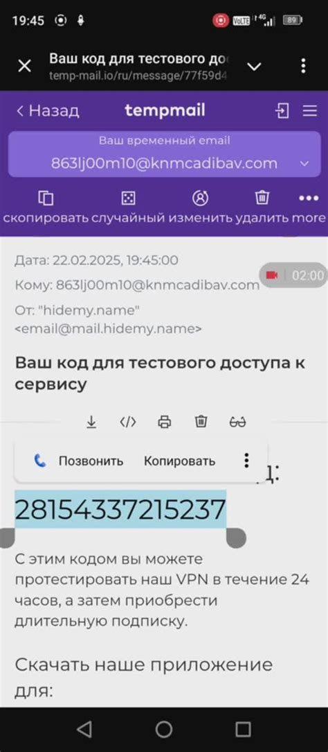 Генерация ключей