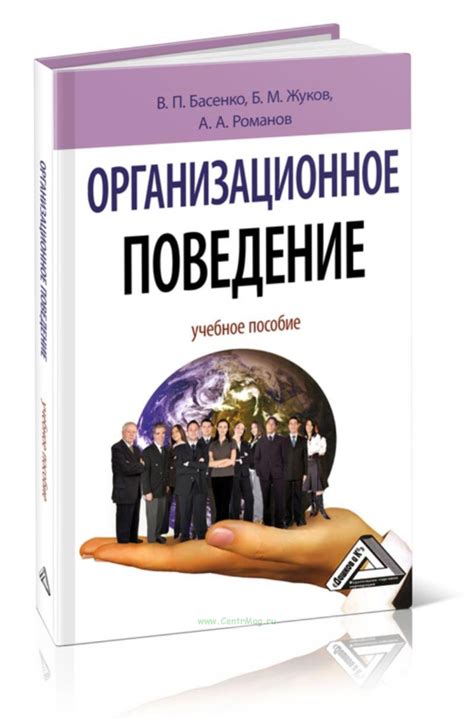 Главные миссии и советы для их прохождения
