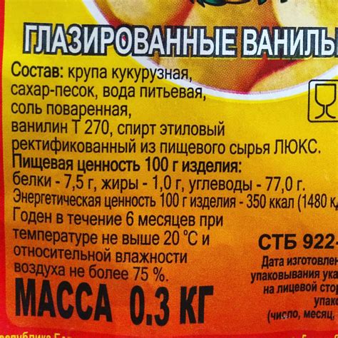 Главные производители кукурузных палочек