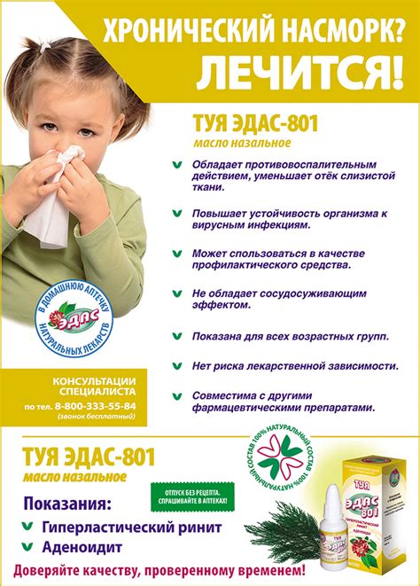 Гомеопатия: натуральные способы борьбы с пищеварительными проблемами