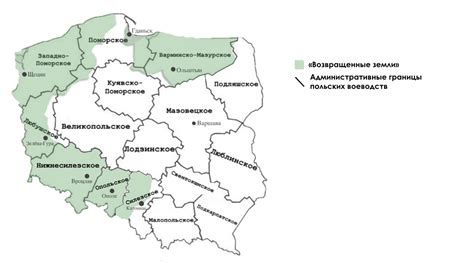 Дальнейшая передача территорий Польше