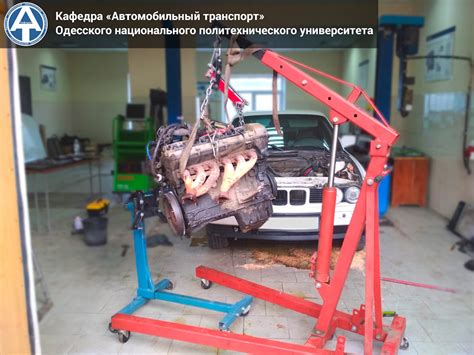 Демонтаж существующего двигателя