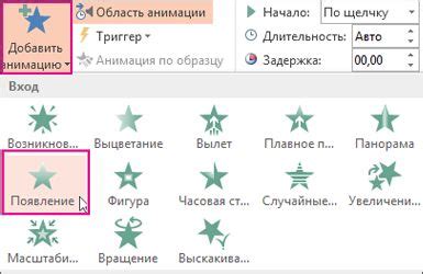 Добавление анимации к кнопкам