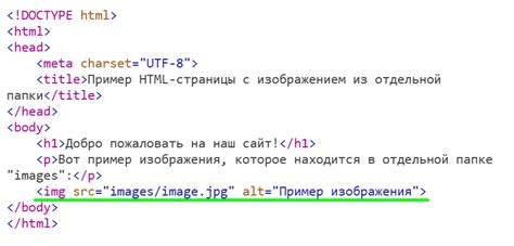 Добавление отдельной папки