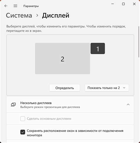 Добавление параметра запуска для изменения разрешения экрана