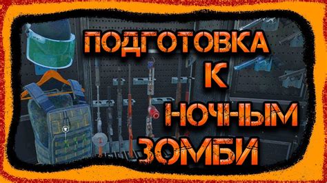 Добавление русского языка в игру Mist survival