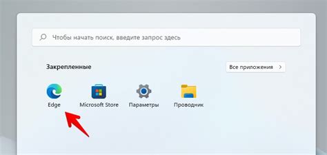 Добавление сохраненных адресов в Edge