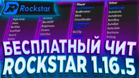 Добавьте новый чит