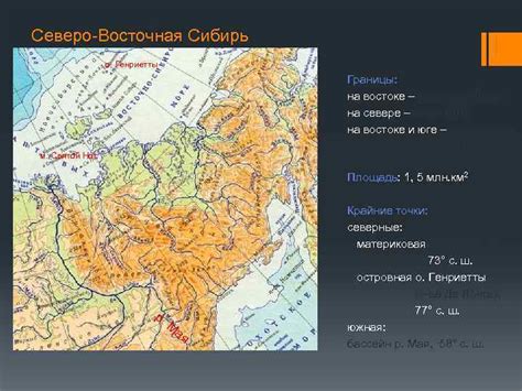 Долина Гуна на востоке